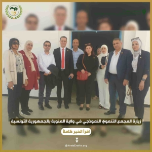 رئيس الاتحاد يزور المجمع التنموي النموذجي بالمنصورة معتمدية الجديدة ولاية منوبة بالجمهورية التونسية