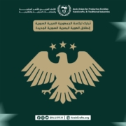 الجمهورية العربية السورية تطلق هويتها البصرية الجديدة